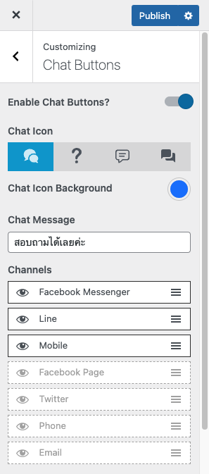 การตั้งค่า Chat Buttons สำหรับเว็บไซต์เซลเพจ